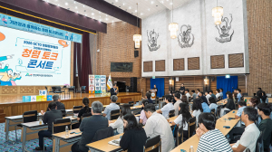 경북문화관광공사, 청렴이 문화가 됐다