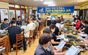 경주시, 착한가격업소와 현장 소통…물가안정·경영지원 강화