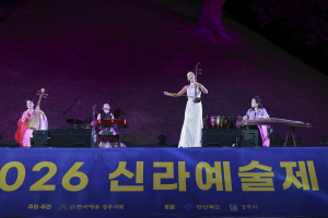 경주 신라예술제서 한·중 전통예술 한무대 올랐다