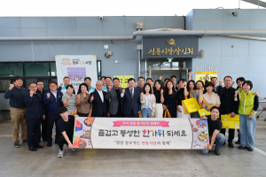 경주 여성기업인들, 전통시장 장보기로 지역상권 활성화 동참