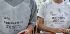 경주경찰서, ‘안심식당’ 앞치마 활용 생활밀착형 교통안전 홍보