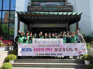 경주시 용강동 새마을협의회·부녀회, 취약계층에 밑반찬·연탄 나눔
