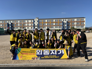 외동중학교 ‘외동지기’, 지역사회와 함께 깨끗한 외동읍 만들기