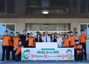 경북남부보훈지청-포항대, 제대군인 주간 맞아 미래세대 재능기부로 제복근무자에 감사의 마음 전달해