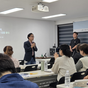 경주 황촌, 주민이 직접 들려주는‘마을해설 가이드’양성