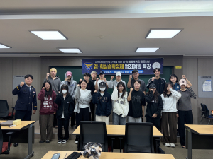 경주경찰서, 예비 경찰관 대상 ‘경ㆍ학 실습학점제’ 실무 특강 및 장비 체험 성료