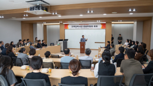 동국대 WISE캠퍼스, 지역 협력사업 발굴위원회 회의 개최