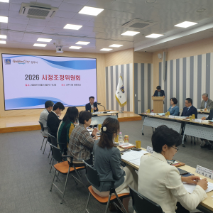 경주시, 정책실명제 중점 관리대상 사업 39건 선정