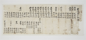 1895년 안동의병의 기록이 담긴 ‘안동의소파록(安東義所爬錄)’국가등록문화유산으로