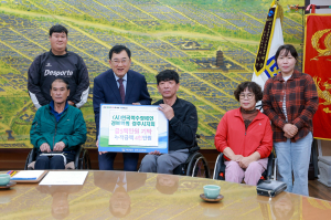 한국척수장애인경북협회 경주시지회, 장학금 500만원 기탁