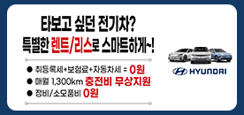 현대자동차 신라대리점