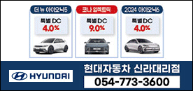 현대자동차제험단모집