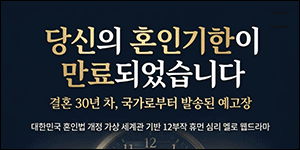 웹드라마