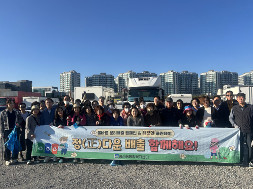 경주시 황성동, 통장협의회와 함께 용황지구 환경정비 실시