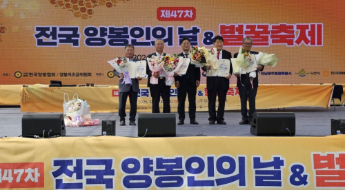 경주시 양봉협회 정상화 지부장, 농식품부 장관상 수상