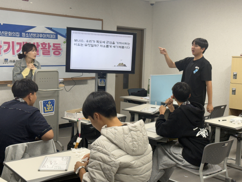 경주시 안강청소년문화의 집, 독도의 날 맞아 청소년 체험활동 진행