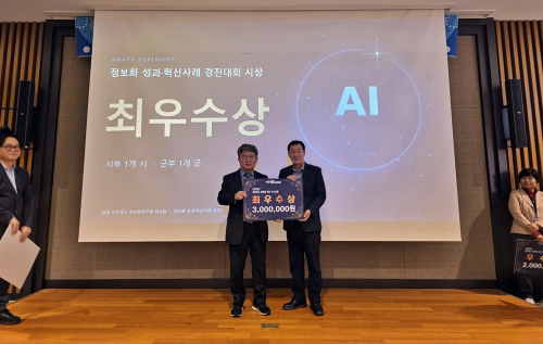 경주시, 경북 정보화 성과·혁신사례 평가 ‘시부 최우수상’