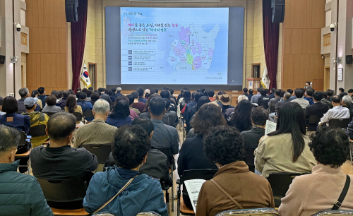 경주시, 농촌공간 재구조화 본격 추진…2035년까지 발전 방향 수립