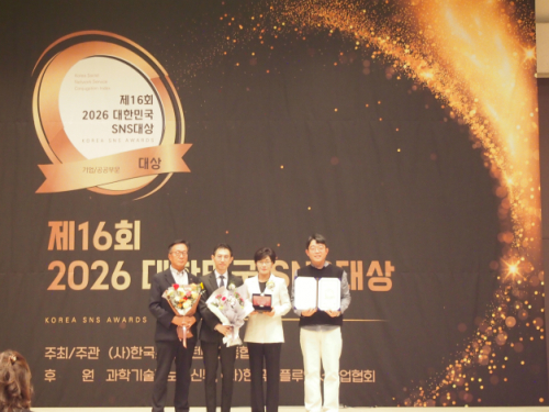 경주엑스포대공원, ‘2026 대한민국 SNS 대상’ 관광 부문 최우수상 수상