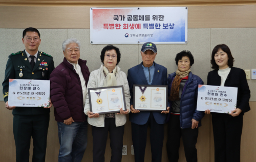 경북남부보훈지청, 육군 제50사단 경주대대와 함께 ‘6‧25전쟁 전몰군경 헌정패’ 전수