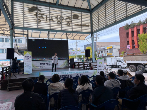 경주시, 정신건강의 날 기념‘마주해요, 우리’연합 캠페인 개최